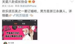 今日头条娱乐圈吃瓜小说,揭秘明星背后的秘密与恩怨情仇